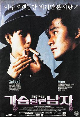 非洲大冒险