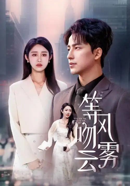 狮王传奇