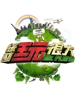 荒野求生·非洲