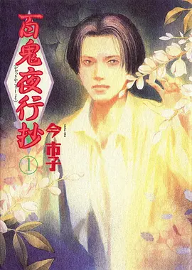 王者天下